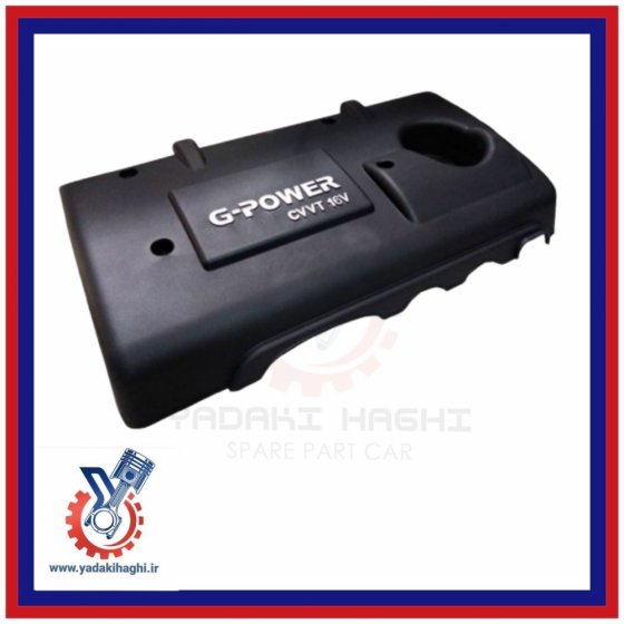 قاب روی موتور جیلی امگرند7 یور5