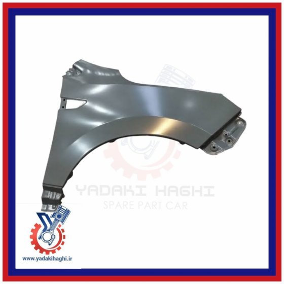 گلگیر جلو راست جک S5