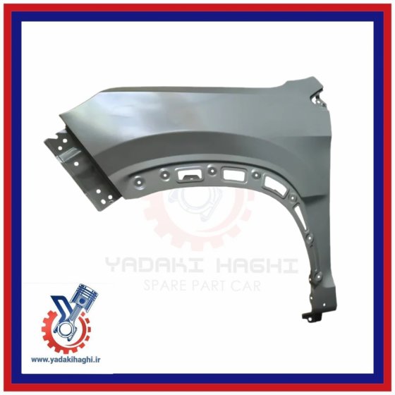 گلگیر جلو چپ X22 پرو/X33کراس