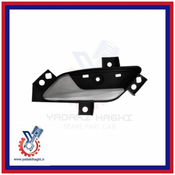 دستگیره داخلی چپ X22پرو/X22