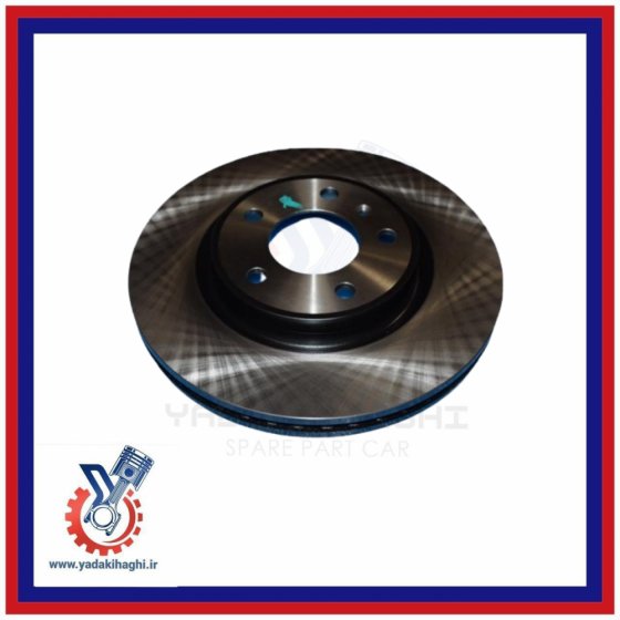 دیسک چرخ جلو X22پرو/X33کراس/X22