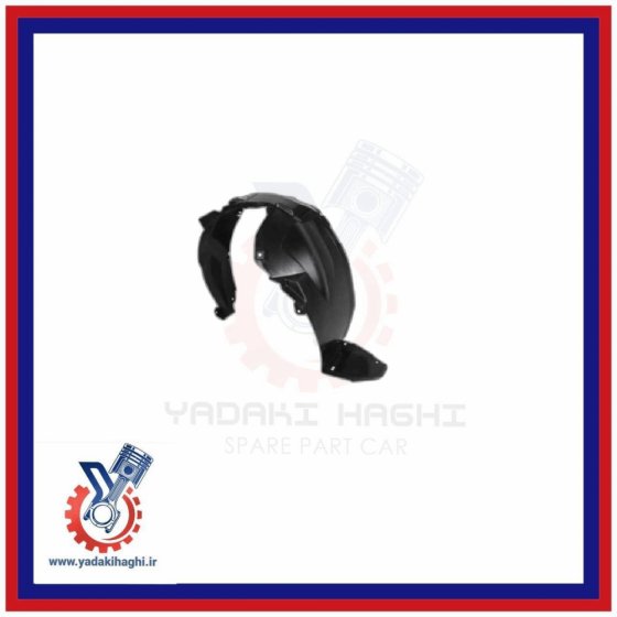 شلگیر جلو جلویی راست برلیانس 320/330