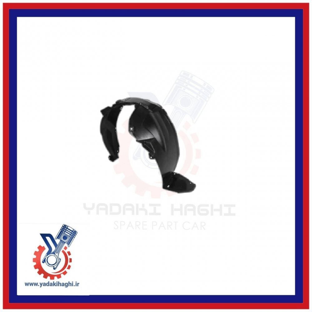 شلگیر جلو جلویی راست برلیانس 320/330