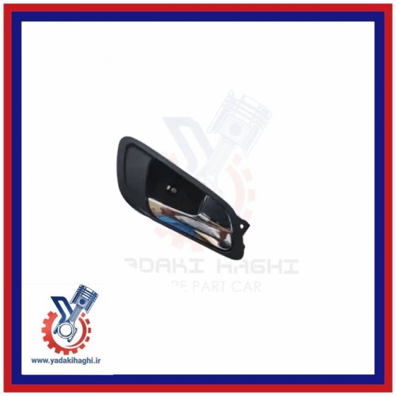 دستگیره داخلی جلو راست جیلی GC6