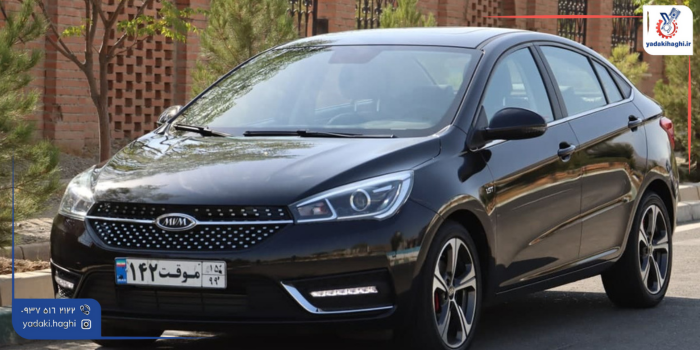 نمایندگی فروش قطعات آریزو 5 نمایندگی فروش قطعات آریزو 5