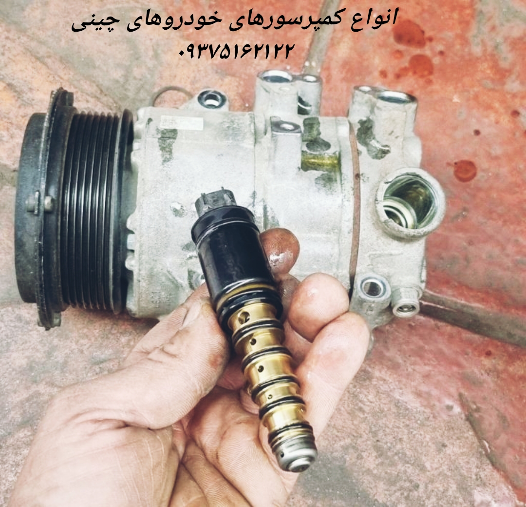 انواع کمپرسور خودرو