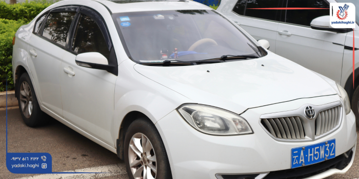 لوازم یدکی برلیانس خودرو اصلی لوازم یدکی برلیانس خودرو اصلی