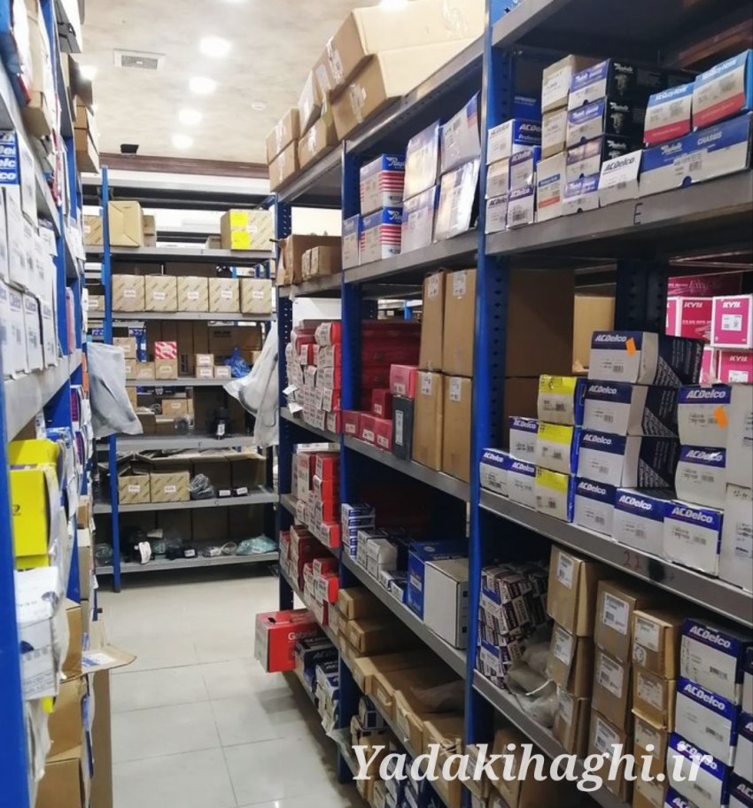 تاسیس فروشگاه لوازم یدکی