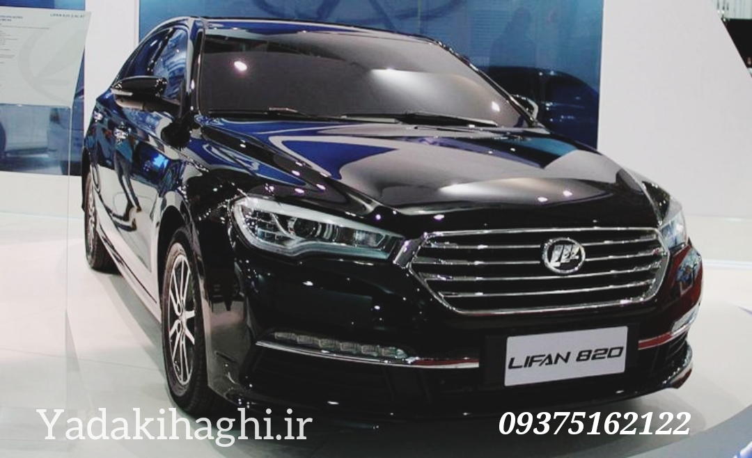 قطعات اصلی لیفان 820