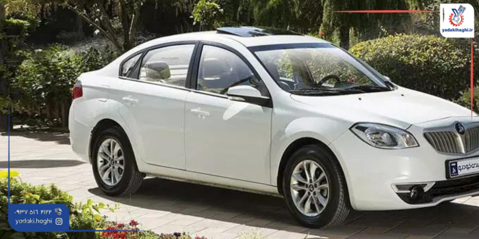 لوازم یدکی خودرو برلیانس H330 اصلی لوازم یدکی خودرو برلیانس H330 اصلی