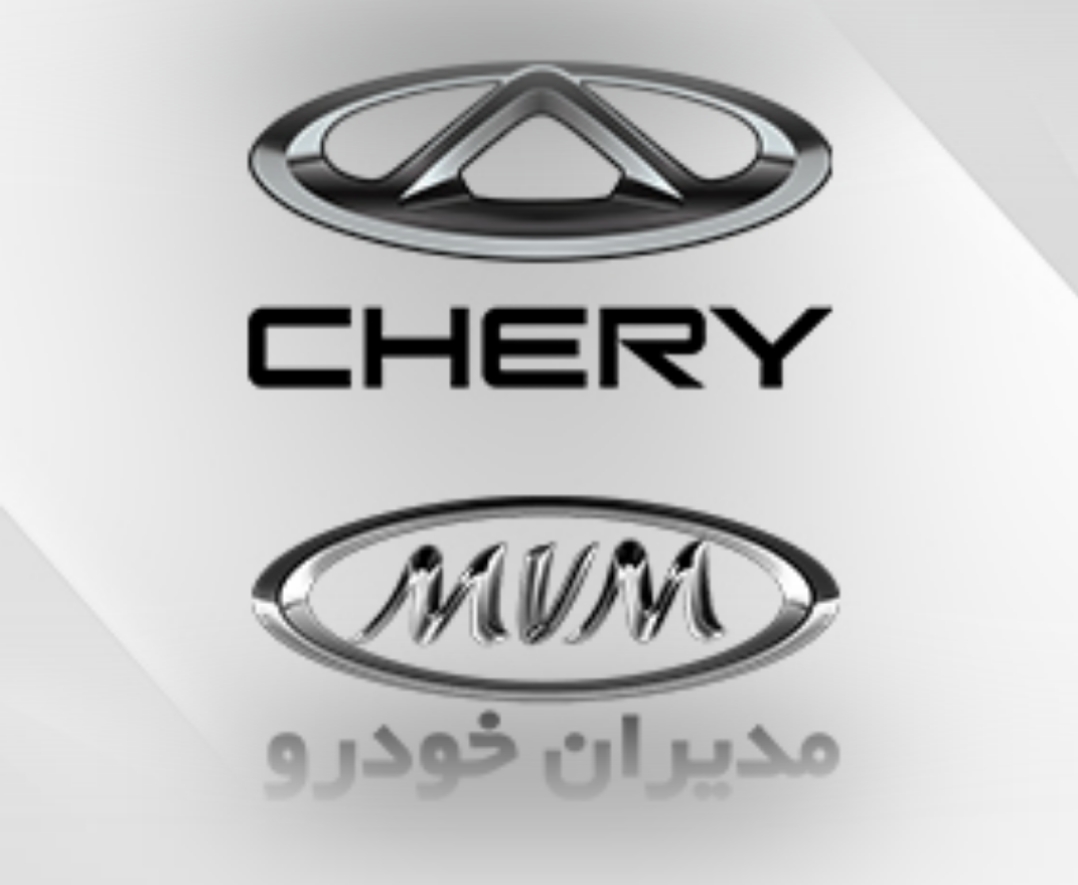 قطعات مشترک ام وی ام و چری