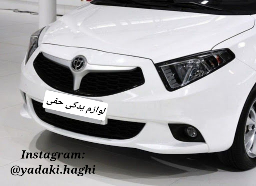 لوازم یدکی برلیانس 220