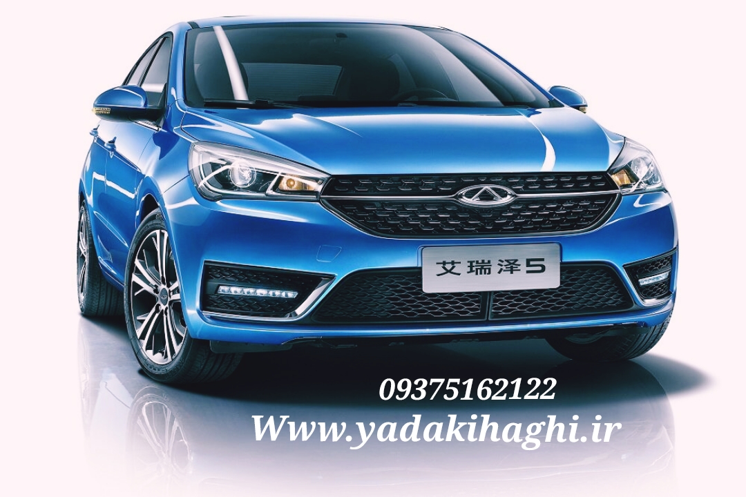 قطعات یدکی چری اریزو5