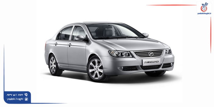 قیمت لوازم یدکی لیفان 620 قیمت لوازم یدکی لیفان 620