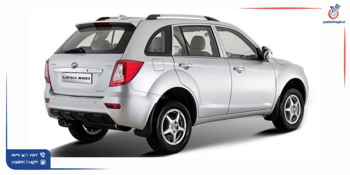 قطعات و لوازم یدکی لیفان X60 قطعات و لوازم یدکی لیفان X60