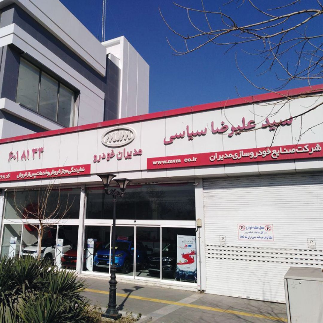 نمایندگی سیاسی