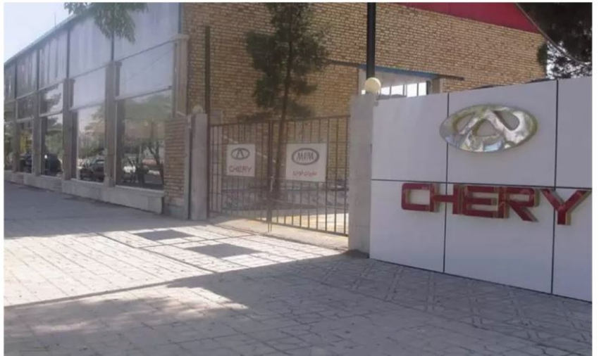 نمایندگی مدیران خودرو گناباد