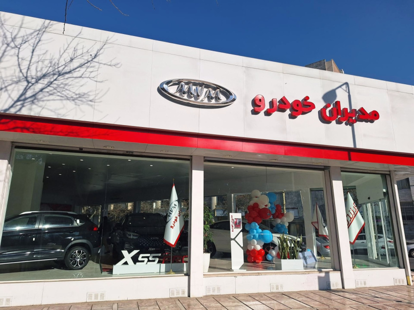 نمایندگی ورزنده