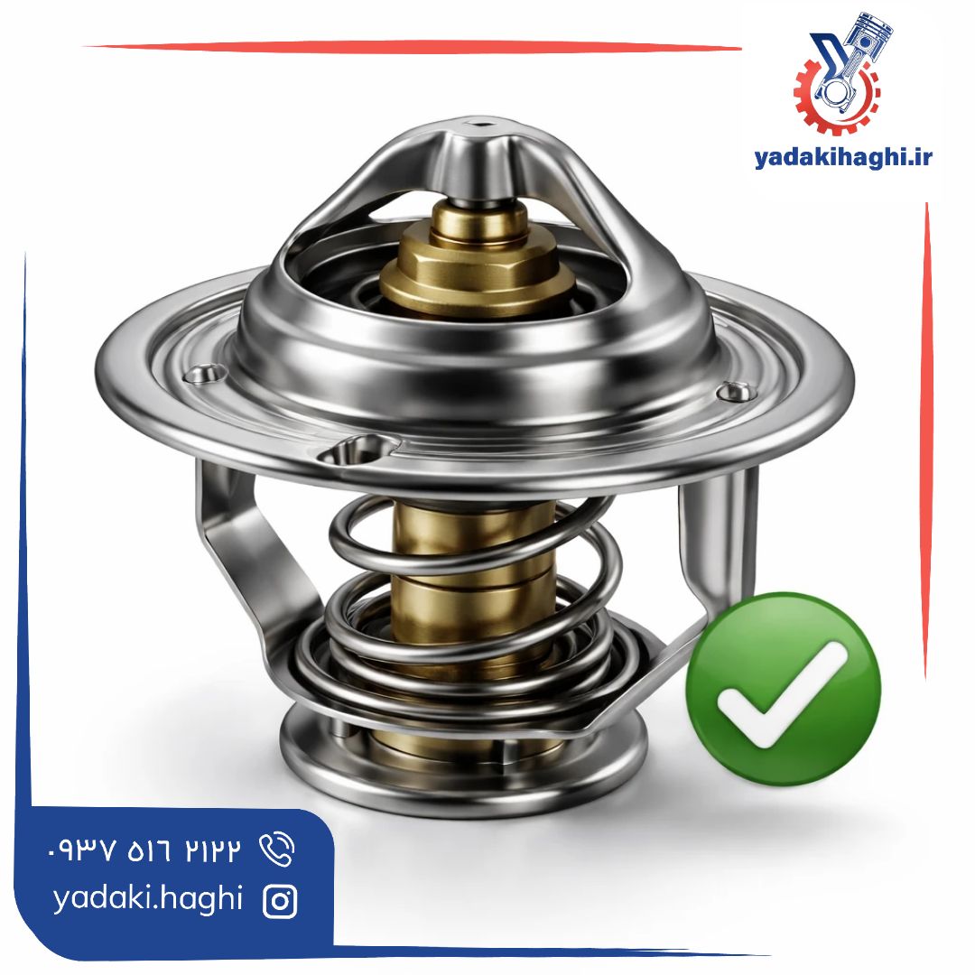 بهترین ترموستات سیلو بهترین ترموستات سیلو - یدکی حقی