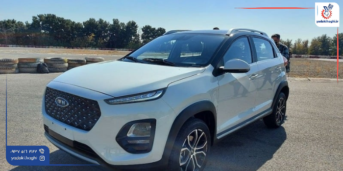 لوازم یدکی ام وی ام mvm