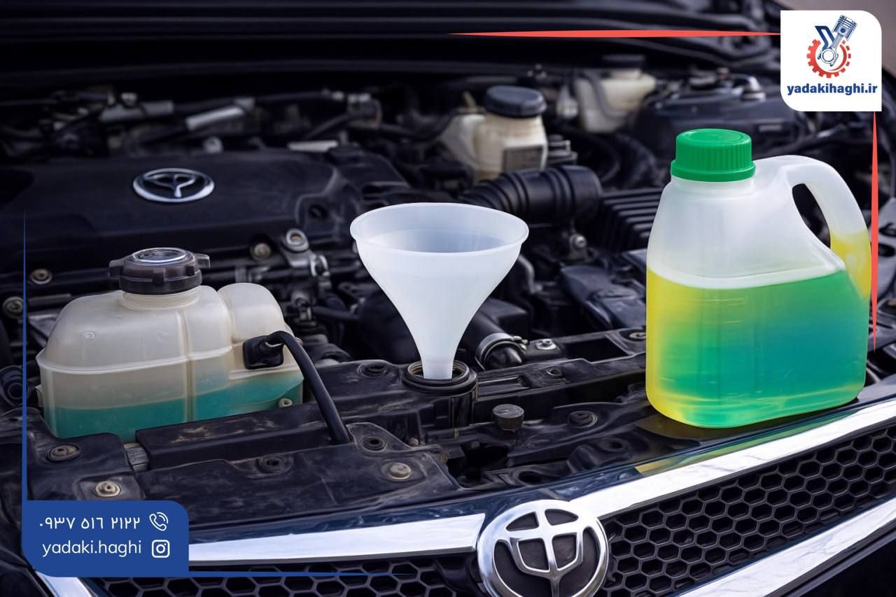 حجم اب رادیات برلیانس 330 و 320 حجم اب و ضدیخ مناسب رادیات برلیانس 330 و 320