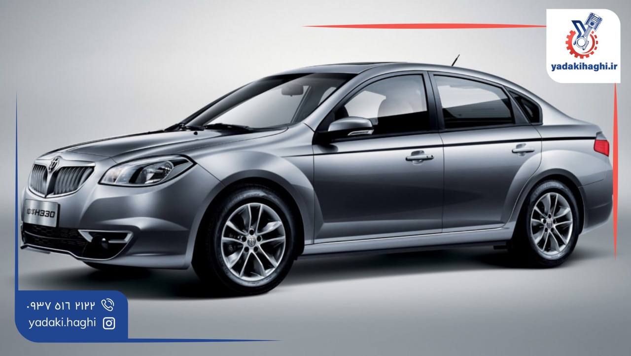 قیمت قمقمه رادیات برلیانس 330 و 320 قیمت قمقمه رادیات برلیانس 330 و 320