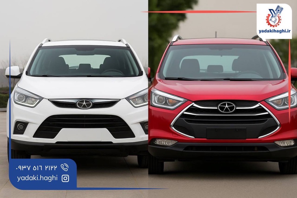 تفاوت جک s5 و s3