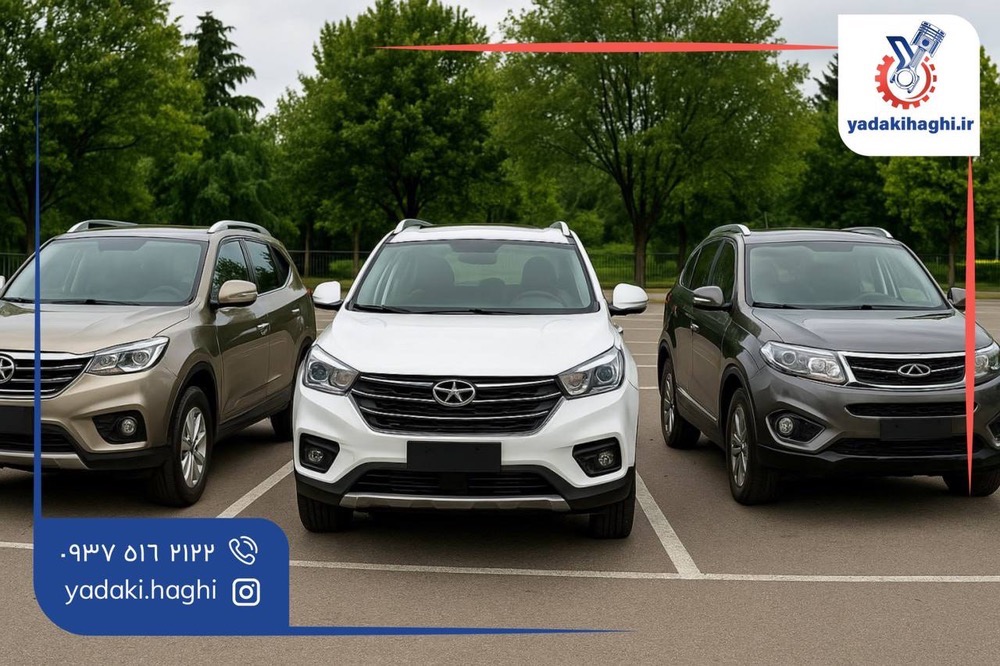 مقایسه جک s5 با هایما s7