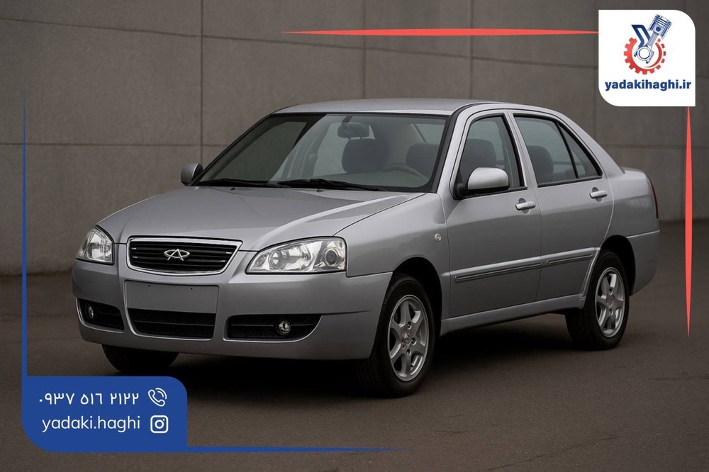 لوازم یدنه چری ویانا لوازم یدنه چری ویانا یدکی حقی