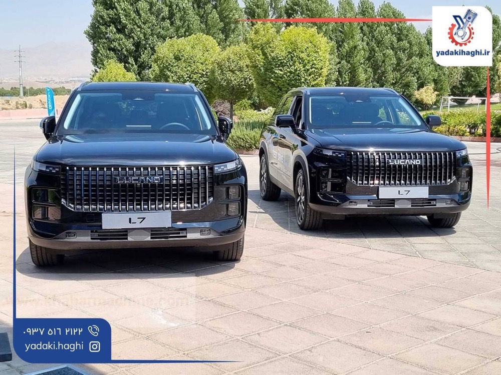 نشانه جلو پنجره اصلی و تقلبی