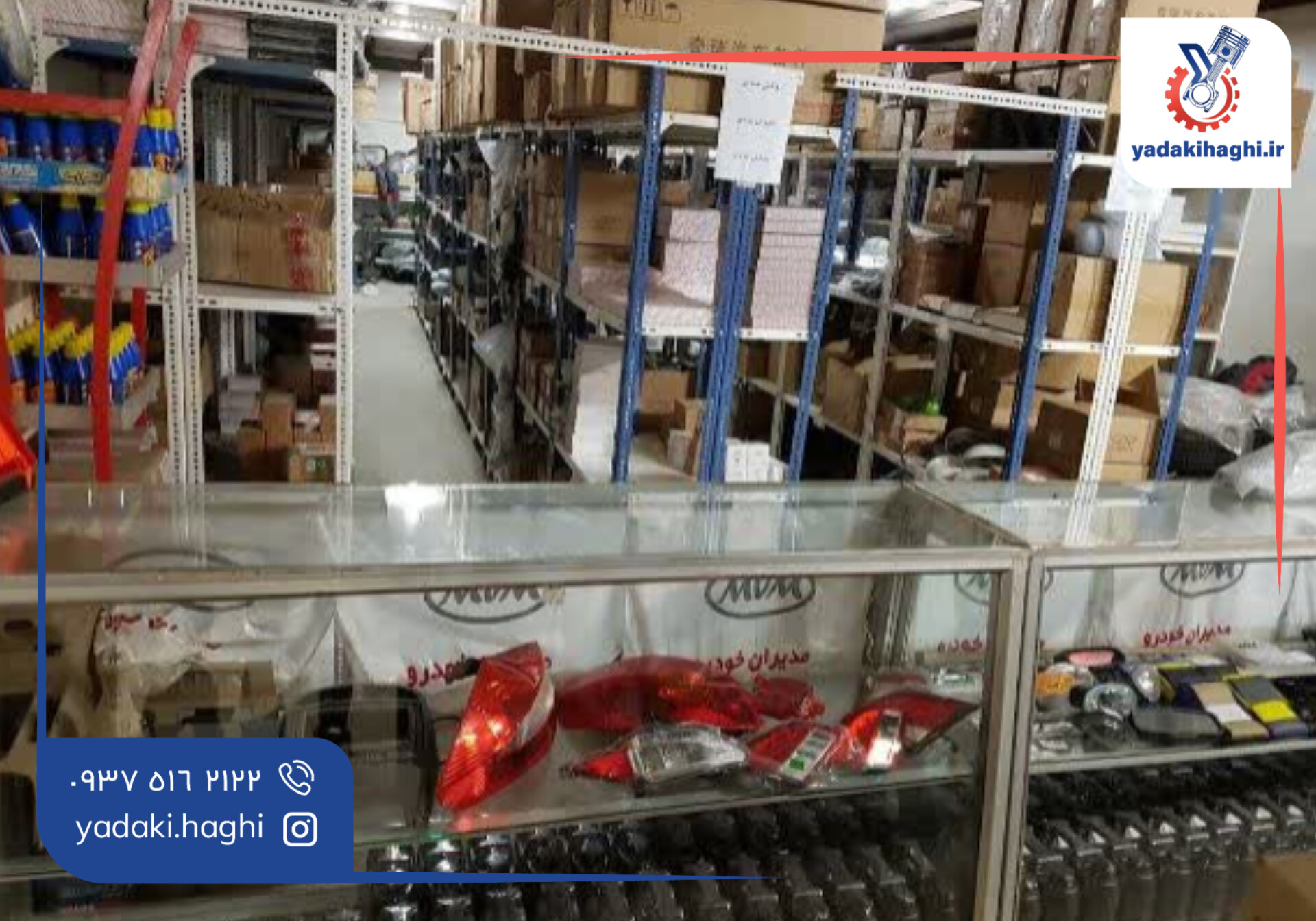 مدیران خودرو