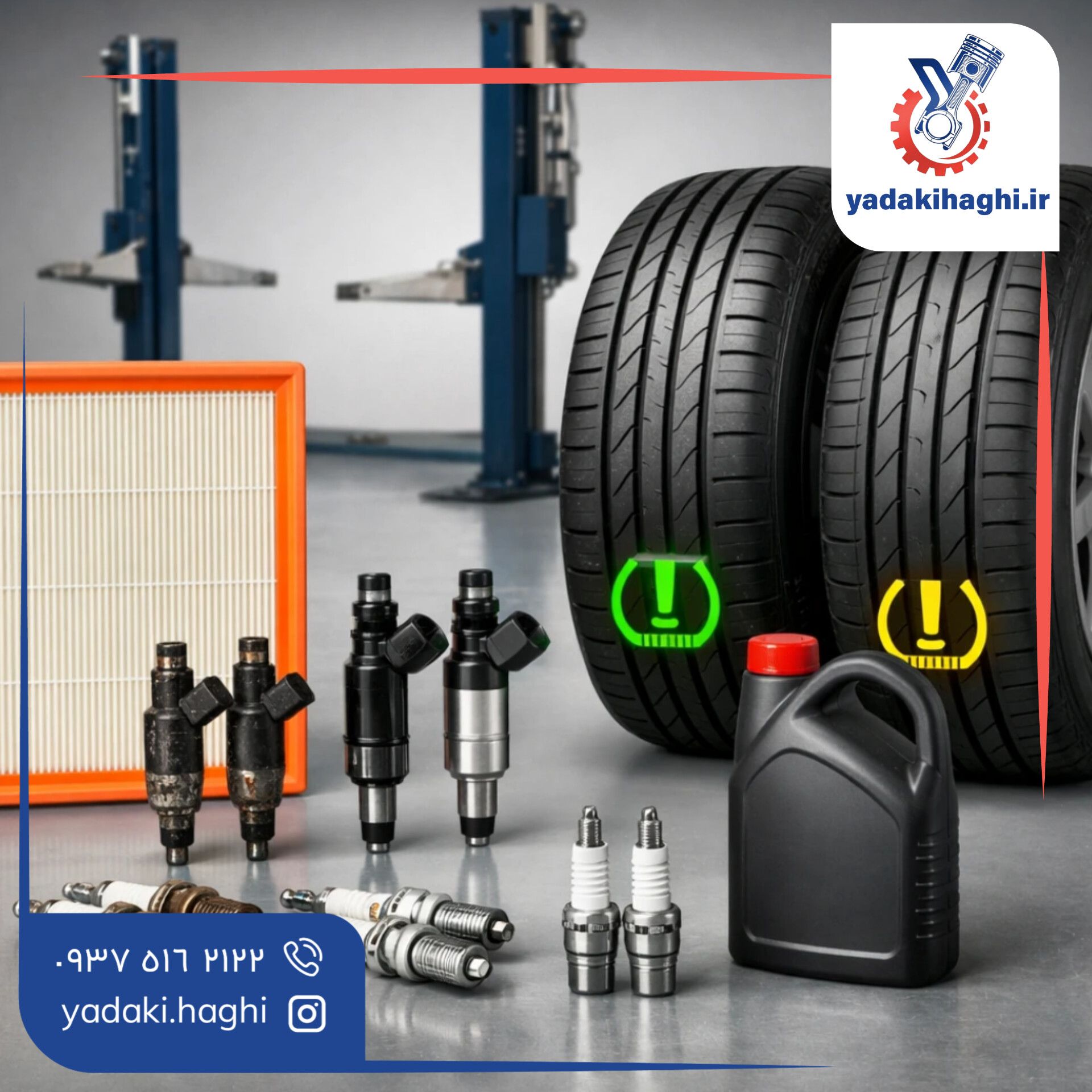 عوامل کاهش سوخت خودرو چینی عوامل کاهش سوخت خودرو چینی یدکی حقی