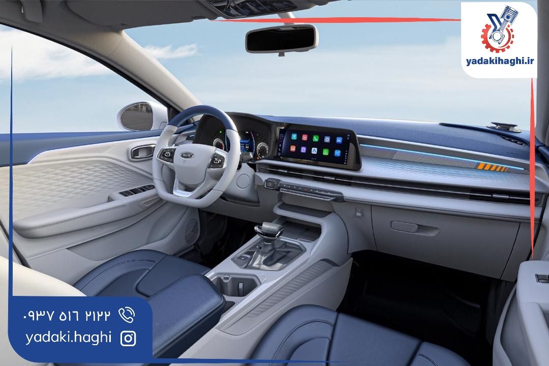 قطعات بدنه ایکس 33 کراس یدکی حقی خرید قطعات بدنه x33 کراس