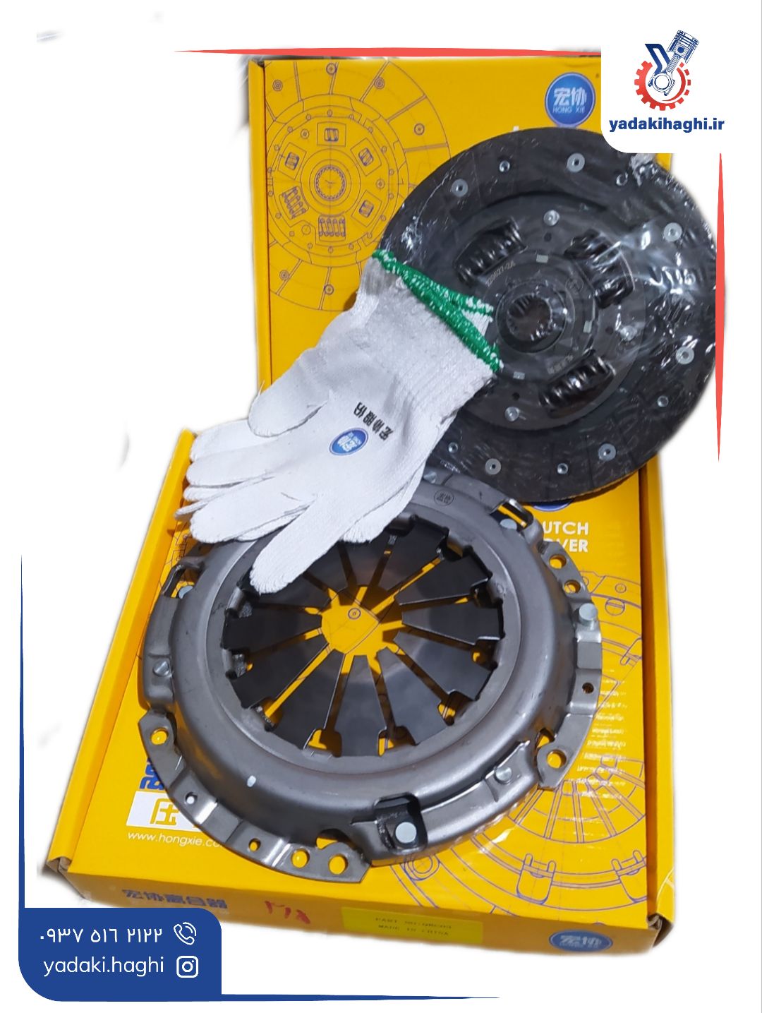 خرید دیسک صفحه لیفان برند هانژی