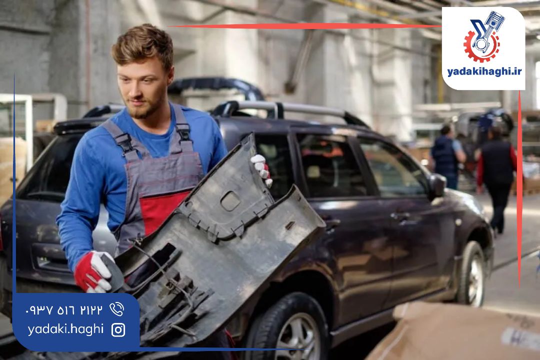 هزینه تعمیر سپر شکسته هزینه تعمیر سپر شکسته