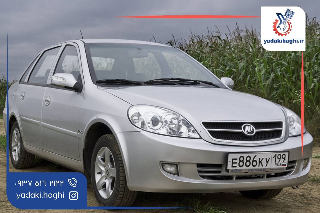 قطعات پر مصرف لیفان 520 قطعات پر مصرف لیفان 520