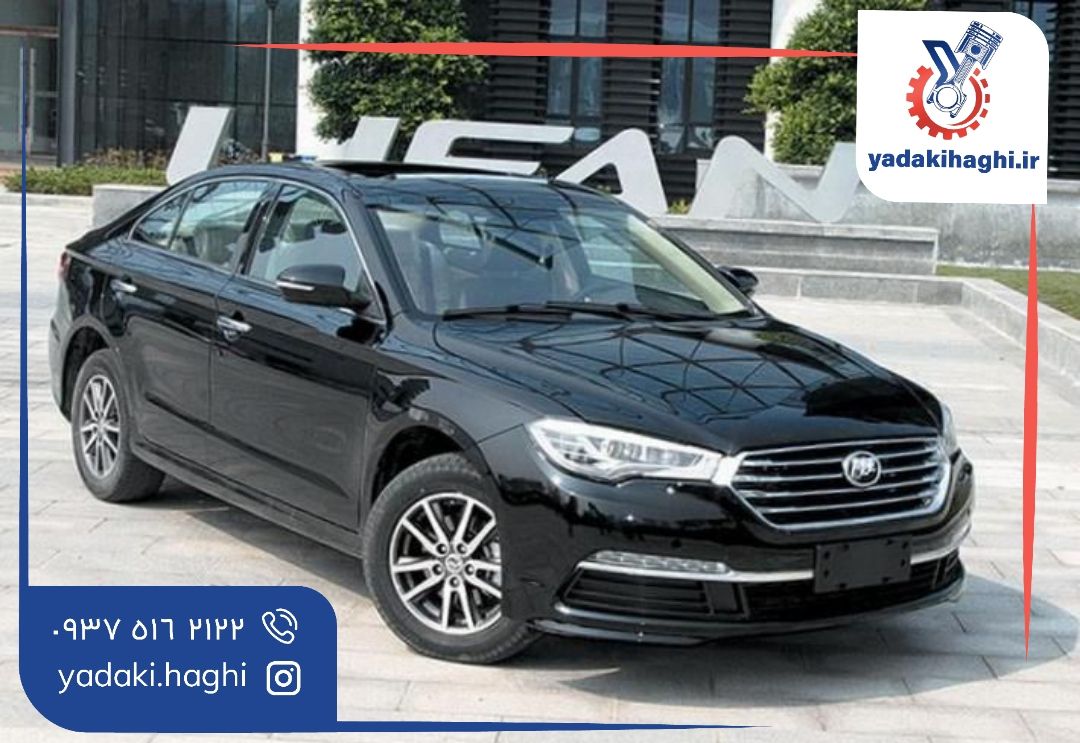 معرفی خودروهای لیفان معرفی خودروهای لیفان یدکی حقی