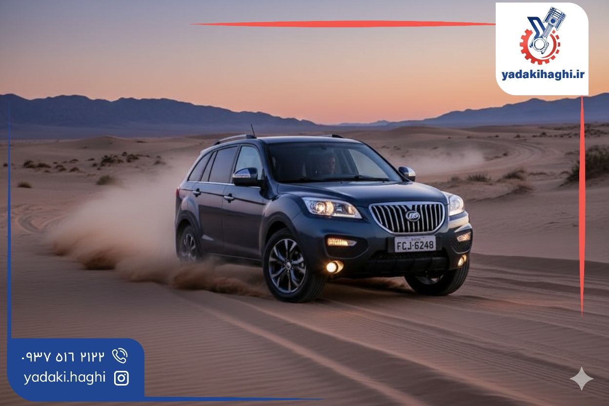 لیفان ایکس 60 معایب یدکی حقی