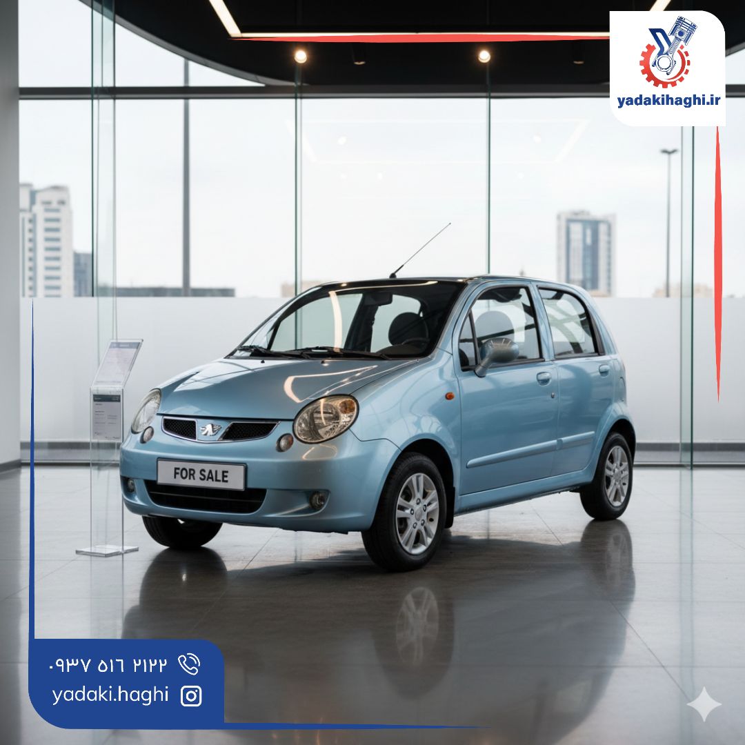 بدترین خودروی چینی mvm 110 یدکی حقی