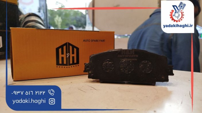 لنت ترمز لیفان 820 چه مارکی خوبه بخرم؟ بهترین برند کدام است لنت ترمز لیفان 820 چه مارکی خوبه بخرم؟ بهترین برند کدام است