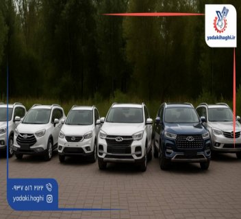 تفاوت جک s5 قدیم و جدید با جک s3 تیگو۷ تیگو۵ تیگو۸پرو و هایما s7