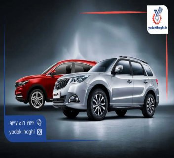 ارزش خرید و مقایسه هایما s7 با s8 جک s5 دیگنیتی ریرا فیدلیتی لاماری