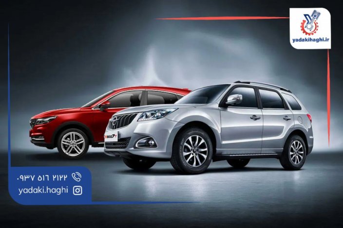 ارزش خرید و مقایسه هایما s7 با s8 جک s5 دیگنیتی ریرا فیدلیتی لاماری