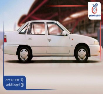 ارزش خرید دوو سیلو حجم روغن، باک، آب رادیاتور موتور و گیربکس