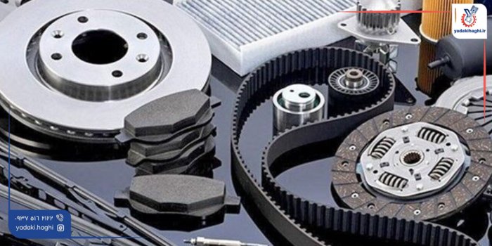 لوازم یدکی خودرو، چینی mvm همدان (ابان ۱۴۰۴) لوازم یدکی خودرو، چینی mvm همدان (ابان ۱۴۰۴)