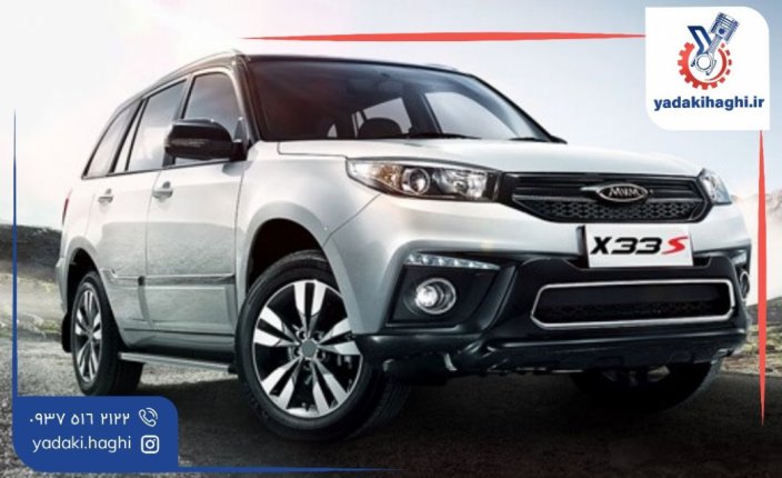 ارزش خرید mvm x33 | معایب مزایا، عیب یابی گیربکس cvt