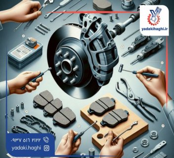 10 لوازم یدکی خودروهای چینی در شیراز ⚙️ ام‌وی‌ام، جک، لیفان، چری