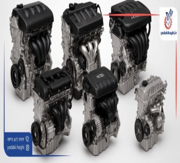 هزینه تعمیر موتور mvm 315، X33، 530، 550 ،110 ⚙️ قیمت موتور کامل