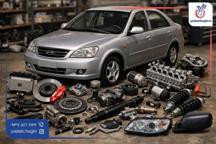 قطعات لیفان ۵۲۰ پیدا می‌شود یا نه؟ ☑ حقیقتی که نمی‌گویند!