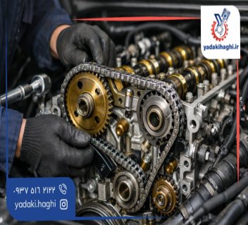 تعویض زنجیر تایم خودروهای چینی⚙️ mvm جک لیفان چری